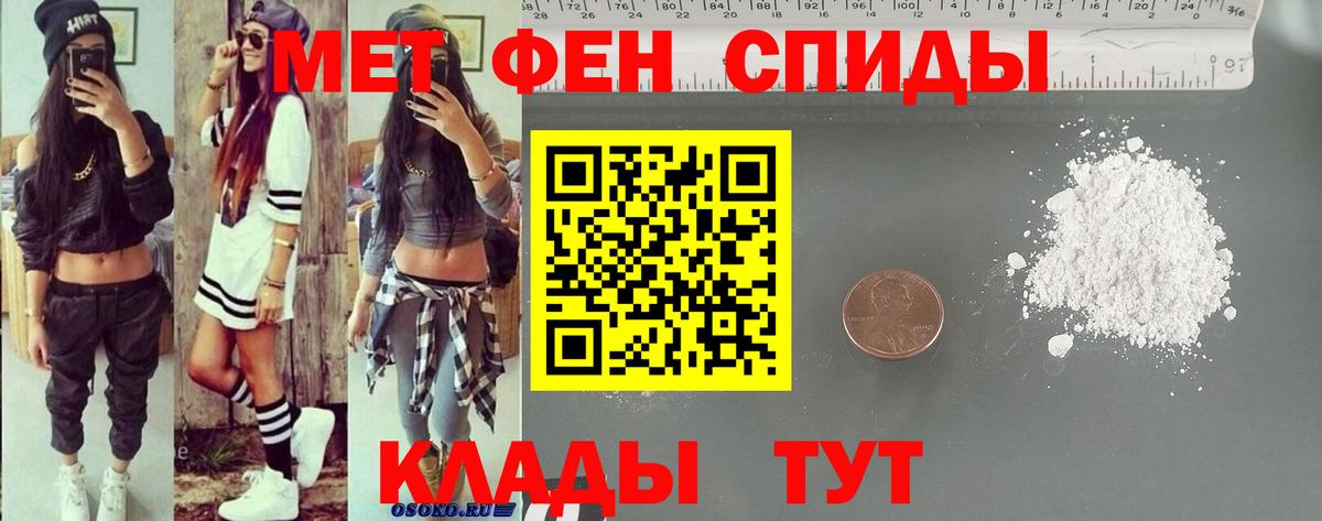 АМФЕТАМИН VHQ Коломна