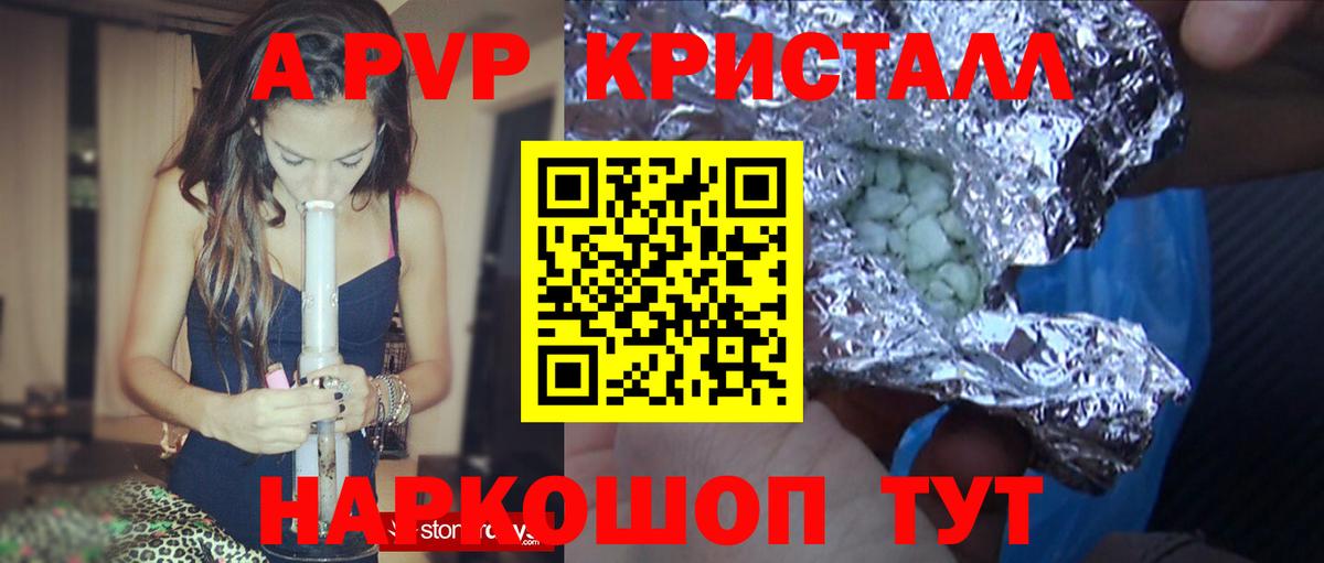 Alfa_PVP СК Коломна