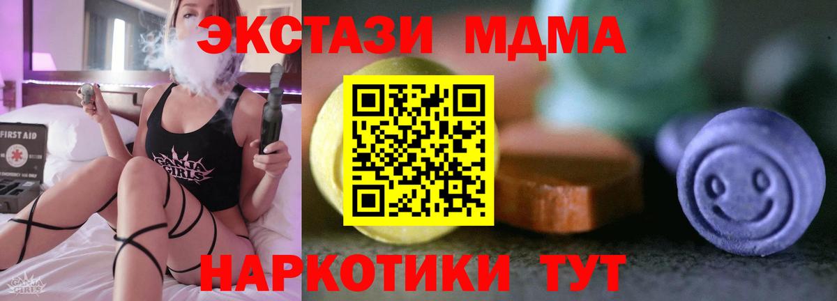 Экстази Punisher Коломна