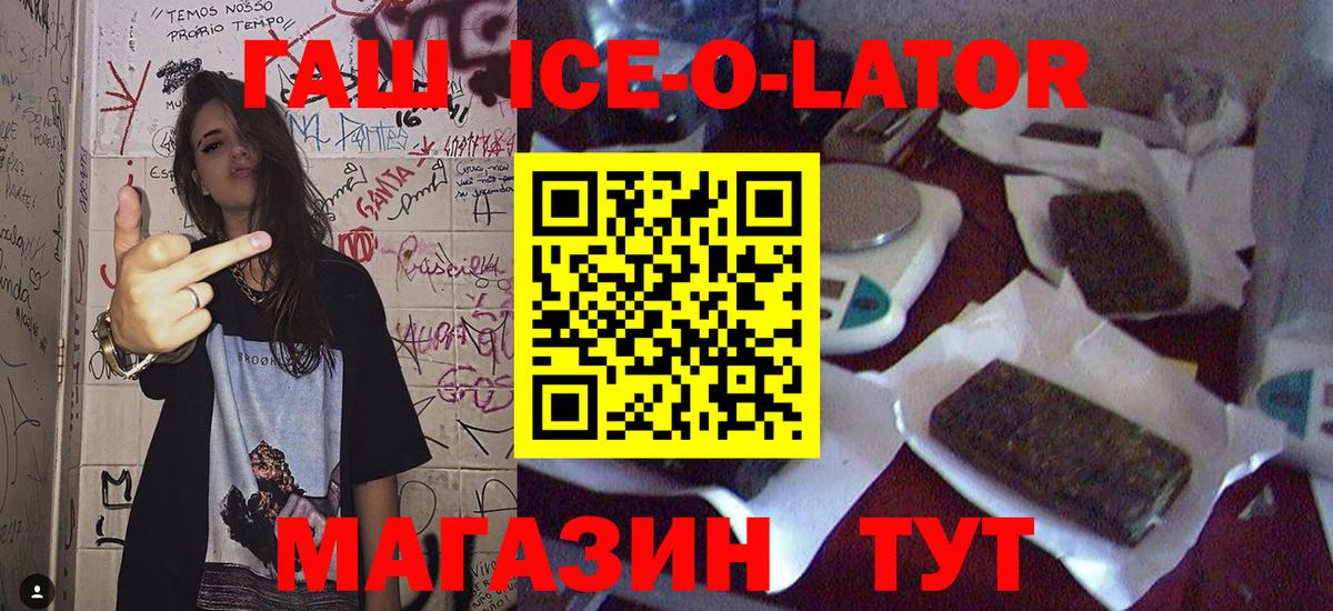 Коломна  ГАШИШ индика сатива  Вход с VPN 