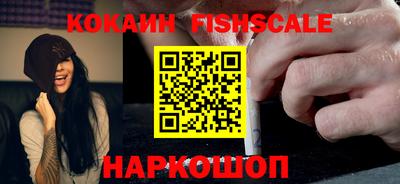 спиды Гуково