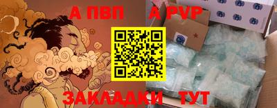 2c-b Добрянка
