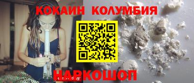 спиды Гуково