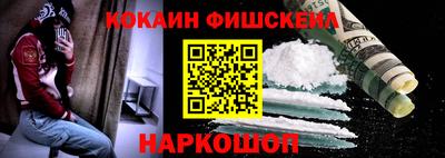 спиды Гуково