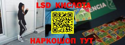 спиды Гуково