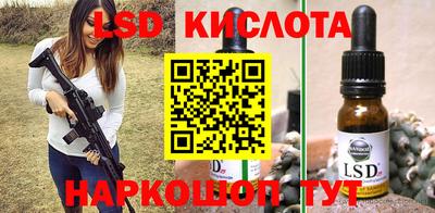 apvp Гудермес