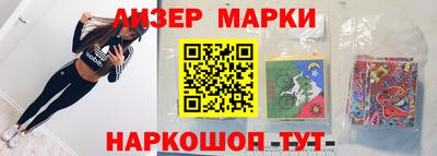дживик Гулькевичи