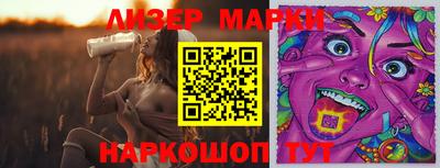 apvp Гудермес