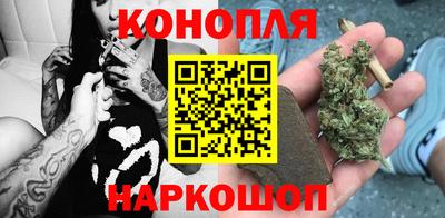 спиды Гуково