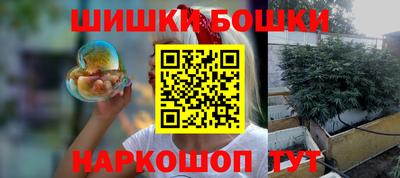 спиды Гуково