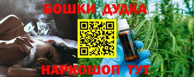 спиды Гуково