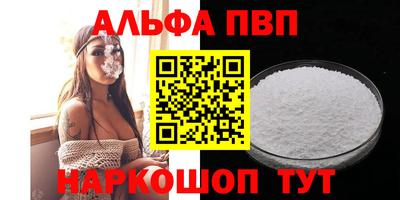 2c-b Добрянка