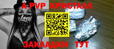 дживик Гулькевичи
