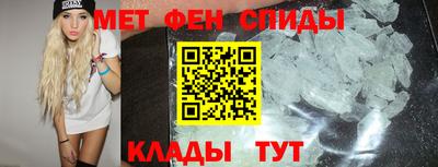 спиды Гуково