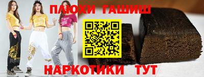apvp Гудермес