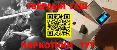 apvp Гудермес