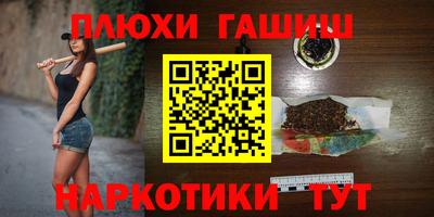 кокаин перу Дмитров