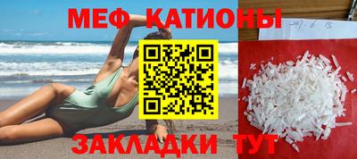 спиды Гуково