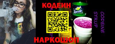 2c-b Добрянка