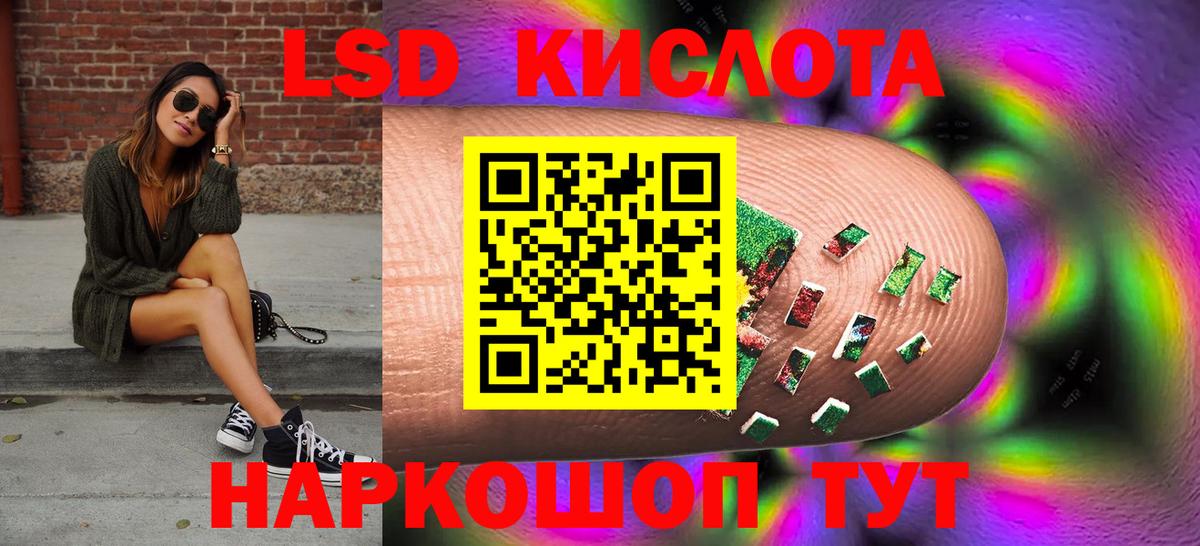Коломна  LSD-25 экстази ecstasy  Вход с VPN 
