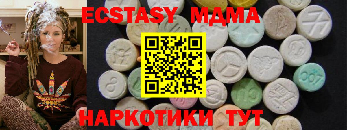 MDMA Molly Коломна