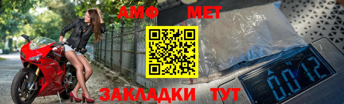 Коломна  Метамфетамин винт  Метамфетамин винт  Вход с VPN 