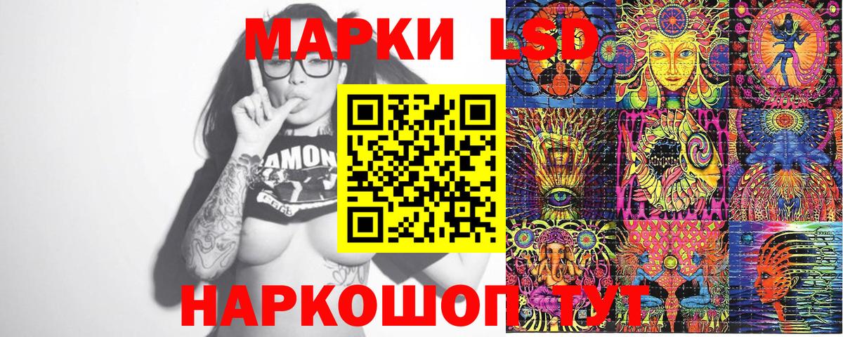 Наркотические марки  Марки 25I-NBOMe 1500мкг  закладка  Коломна  Вход с VPN 