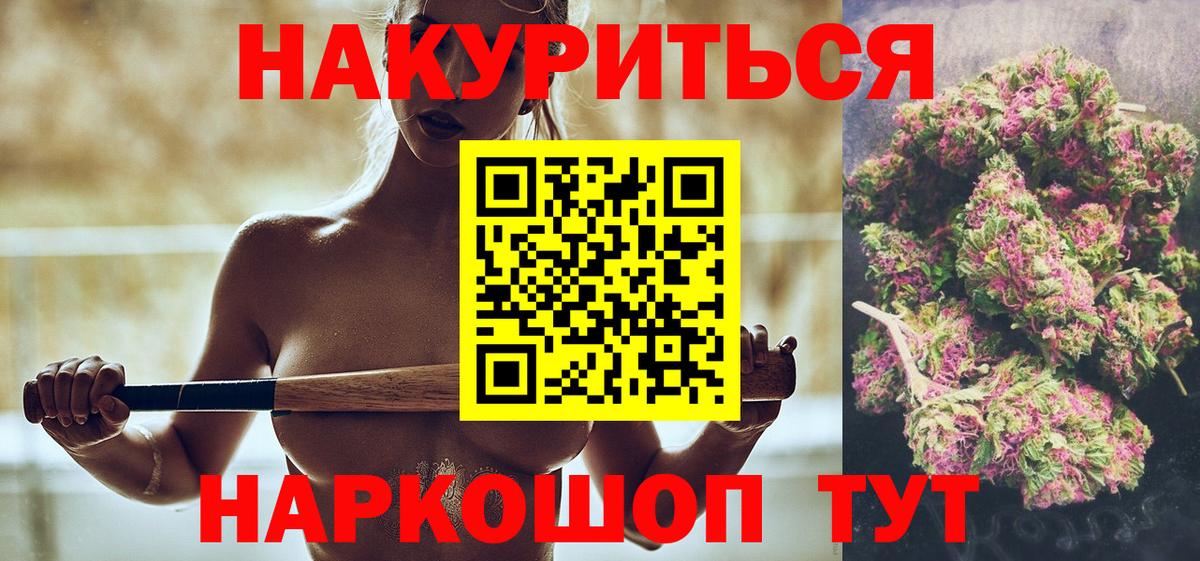 МАРИХУАНА тримм  Марихуана конопля  Вход с VPN  Конопля тримм  Марихуана план  Коломна 